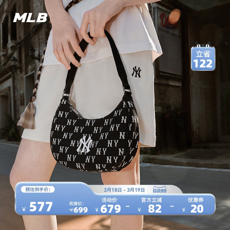 MLB官方 男女同款潮流时尚复古老花腋下包休闲手提包BQS01