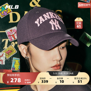 MLB官方 男女情侣学院风硬顶棒球帽休闲遮阳运动帽23春夏CPV03