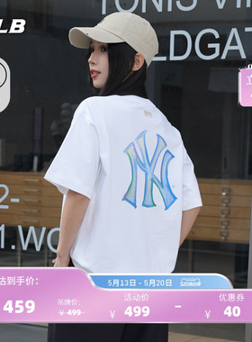 【520礼物】MLB官方男女渐变手绘背标凉感短袖T恤26夏季新款TSB06