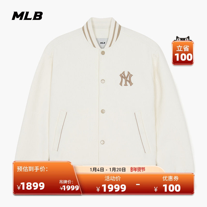 MLB官方 男女同款宽松时尚潮流暗纹老花夹克外套26春季新款JPM02,运动服/休闲服装,运动茄克/外套,淘宝优惠券,粉丝福利购,淘宝优惠卷