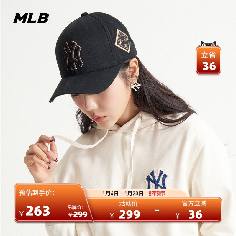 MLB官方 男女情侣硬顶棒球帽刺绣运动百搭防晒鸭舌帽秋冬CP85