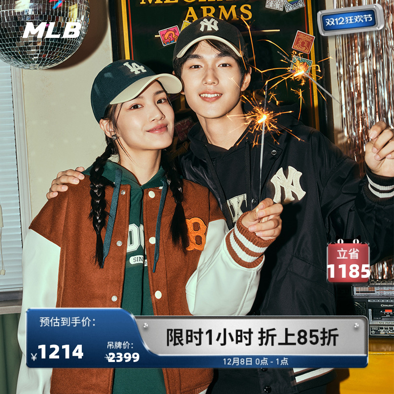 官方棒球外套情侣拼接棒球外套