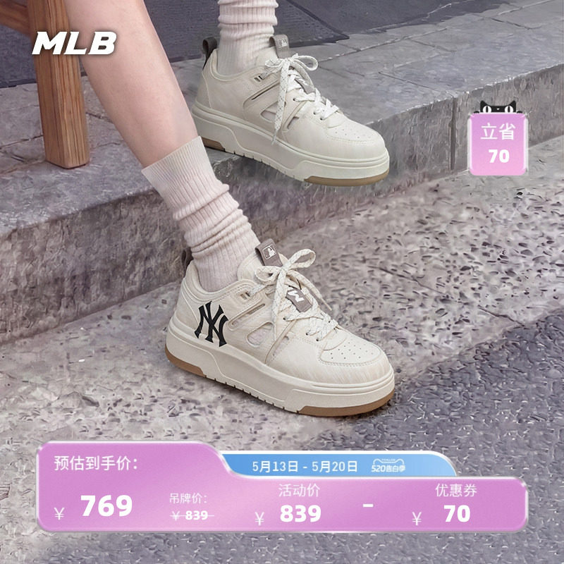 【520礼物】MLB官方男女镂空增高厚底学长凉鞋26夏季新款SDCL1