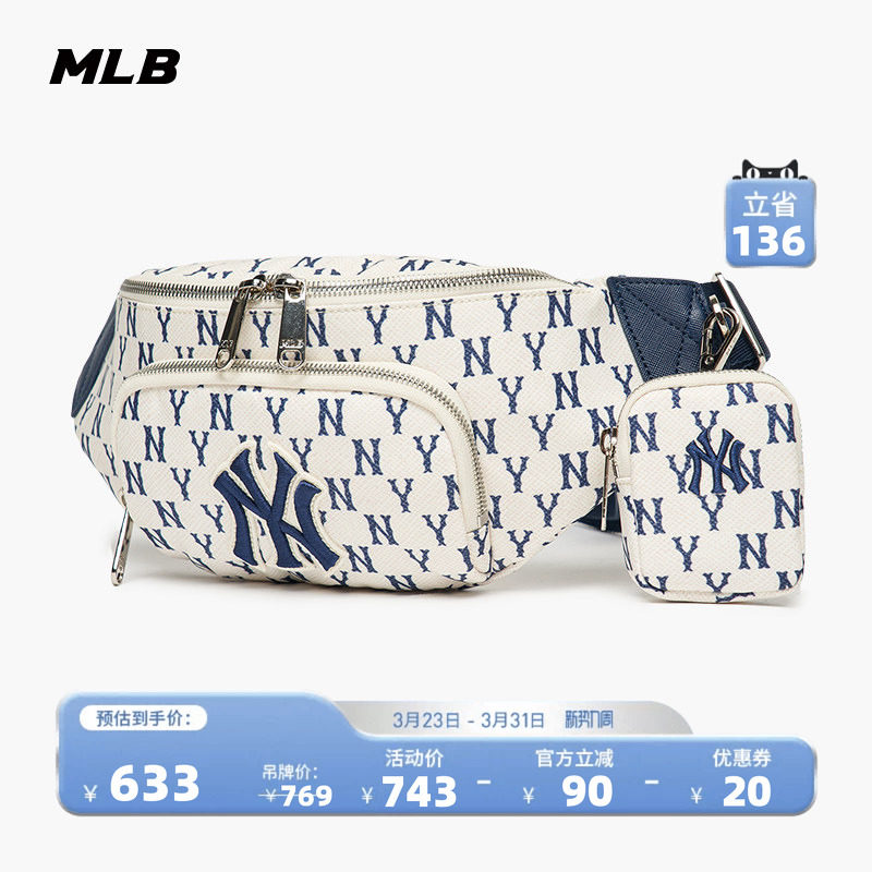 MLB官方 男女情侣胸包复古老花轻便腰包时尚休闲单肩包秋冬HSM01