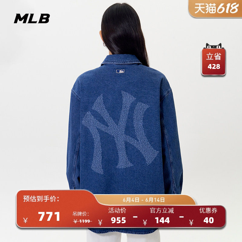 MLB官方男女情侣背标大LOGO时尚百搭长袖牛仔衬衫秋季新款DRB03