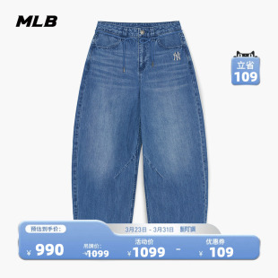 女款 新款 刺绣复古休闲百搭气球裤 26春季 DPV52 牛仔裤 MLB官方