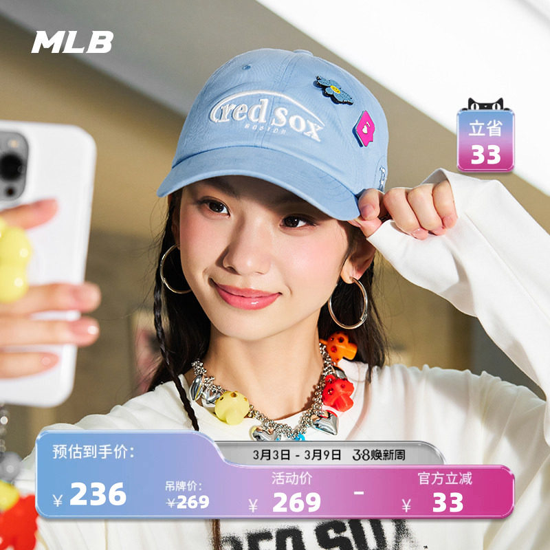 MLB官方 男女情侣JELLY CAP百搭休闲运动棒球帽25秋季新款CPV31