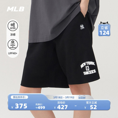 MLB官方男女情侣短裤25春季新款