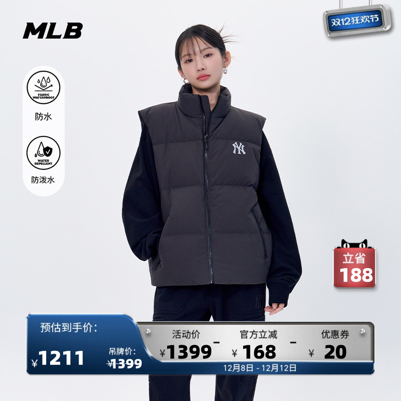 MLB官方防风防泼水羽绒夹克