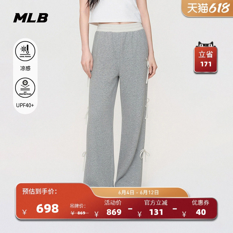 MLB官方 KARINA同款女木耳边蕾丝阔腿休闲长裤26夏季PTB07/PTB05