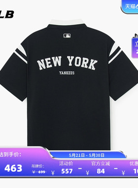 MLB官方 男女情侣休闲撞色条纹短袖潮流纯色T恤夏季新款PQV03