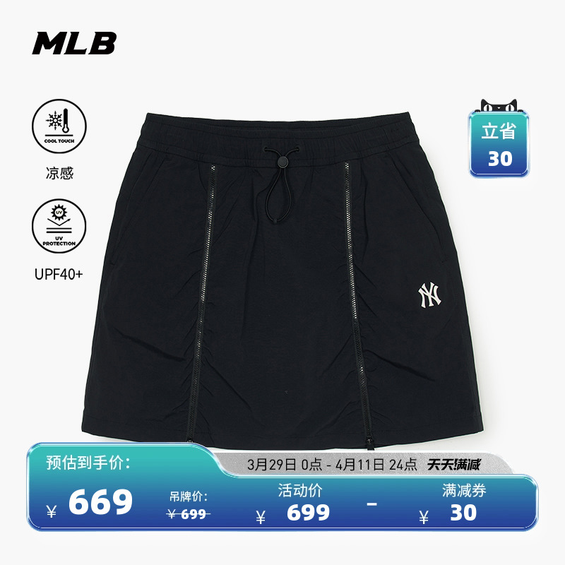 ۻ㣺ŦԼ/ɫ XS(ˣ MLBٷ Ůȹ635.55Ԫ(88VIP 95)