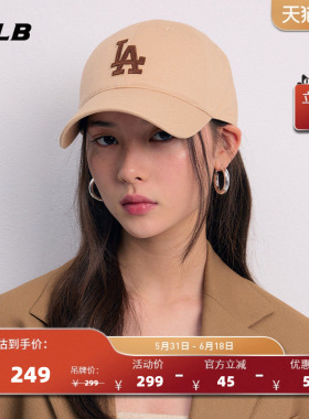 MLB官方 男女同款潮流百搭显脸小防晒棒球帽软顶CPB06