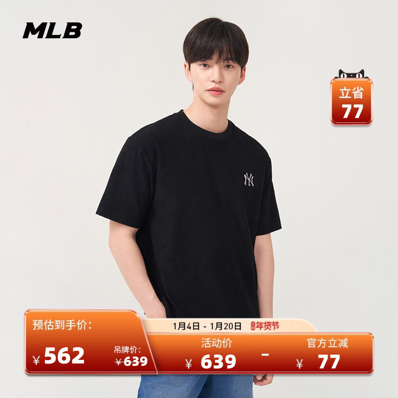 MLB官方 男女情侣暗纹老花运动时尚圆领T恤短袖25夏季新款TSM13