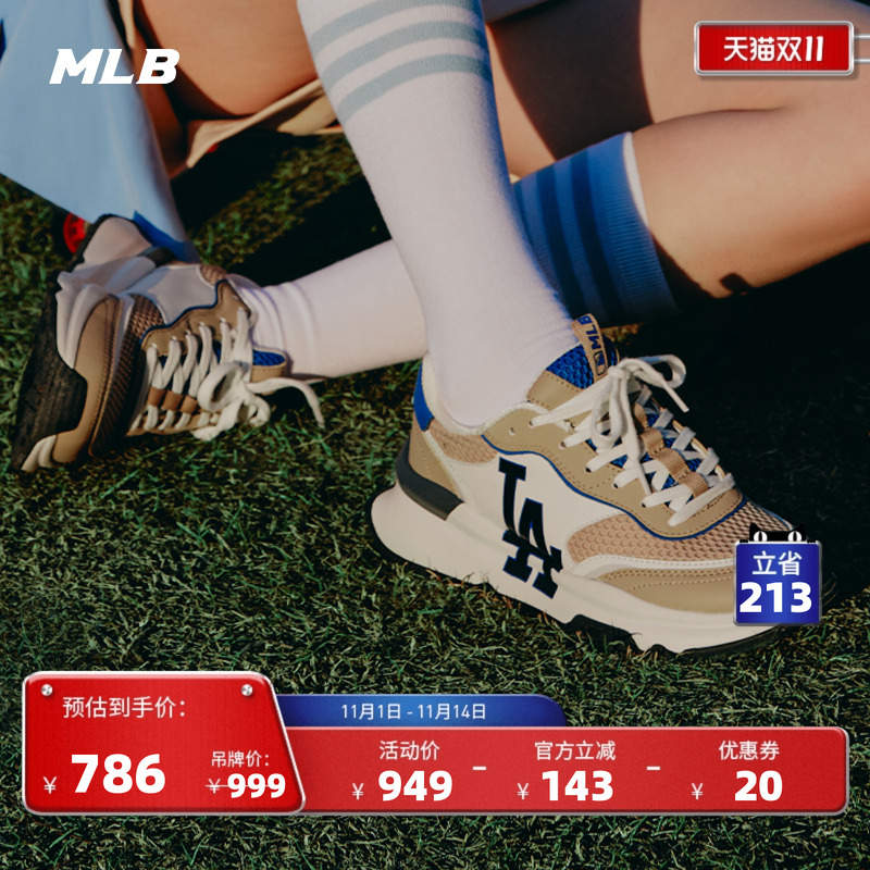 MLB官方 男女情侣复古撞色网面透气跑步鞋通勤运动鞋秋冬SHRJ1