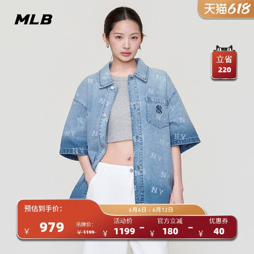MLB官方男女同款时尚渐变老花牛仔衬衫26春新款百搭DRM01/DRM02