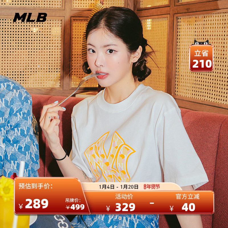 MLB官方 男女情侣几何老花T恤明星同款短袖潮夏季TSM03,运动服/休闲服装,运动T恤,淘宝优惠券,粉丝福利购,淘宝优惠卷
