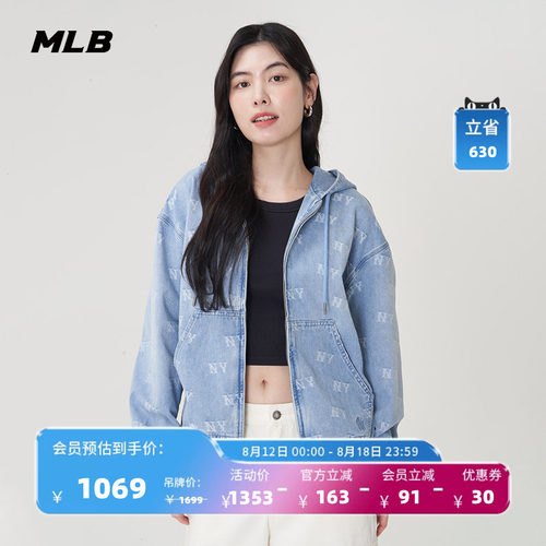 MLB男女情侣休闲夹克外套