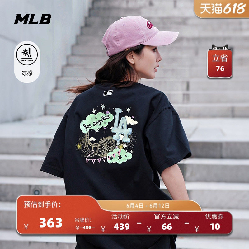 MLB官方 男女同款潮流时尚百搭游乐园印花凉感T恤26夏季新款TSN76