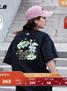 MLB官方 男女同款潮流时尚百搭游乐园印花凉感T恤26夏季新款TSN76
