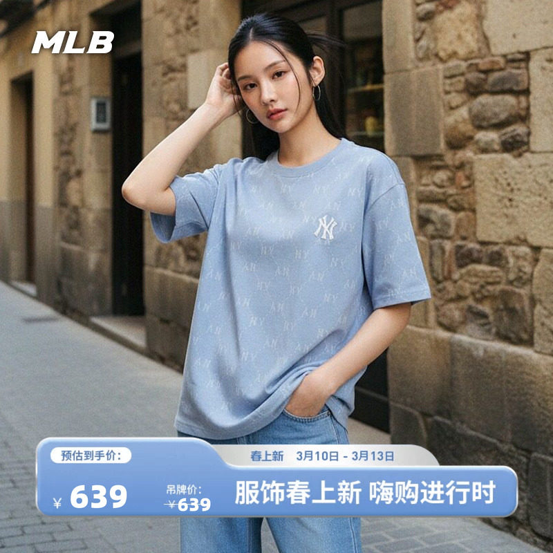 MLB官方 男女同款宽松百搭潮流钻石老花圆领T恤26春季新款TSM11