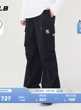 MLB官方 男女同款纯色工装风凉感梭织长裤夏季新款WPB05/WPV01