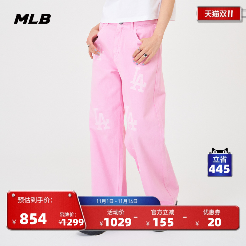 MLB官方女款时尚休闲牛仔裤时尚