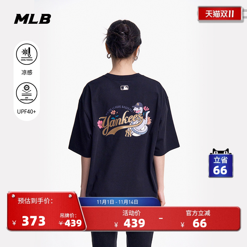 MLB美式高街休闲宽松运动T恤