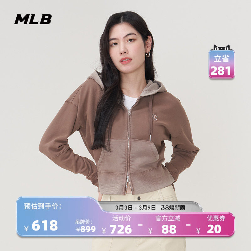 MLB官方 女款连帽做旧复古短款简约时尚卫衣外套25春夏新款TRB13