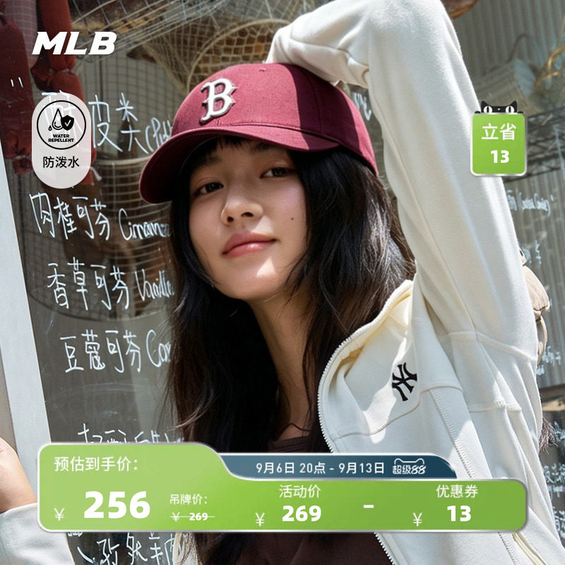 MLB官方明星同款韩系复古防泼水遮阳帽硬顶棒球帽26秋季新款CPB34