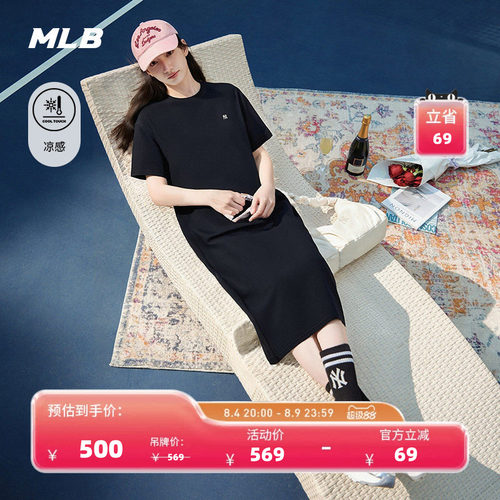 MLB官方 女款宽松长款潮流时尚凉感百搭连衣裙26夏季新款OPB01