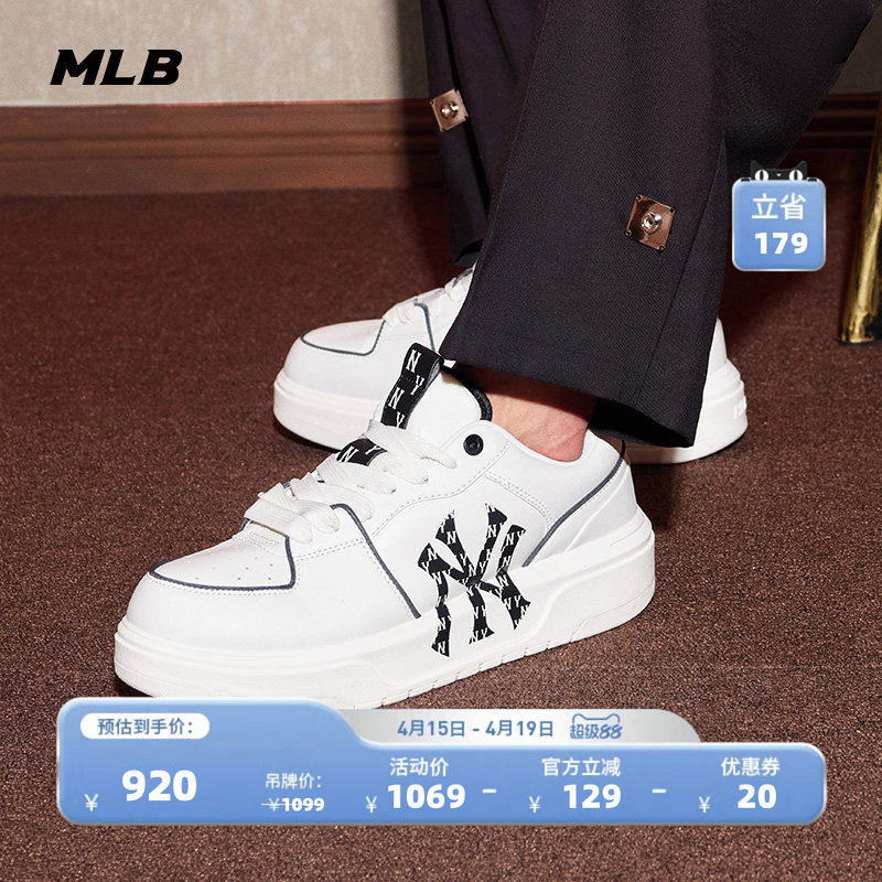 MLB官方男女情侣复古通勤老花板鞋运动休闲鞋低帮学长鞋秋冬SXCLR