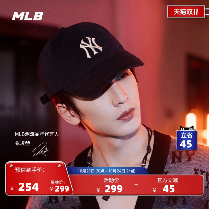 MLB官方潮流硬顶棒球帽