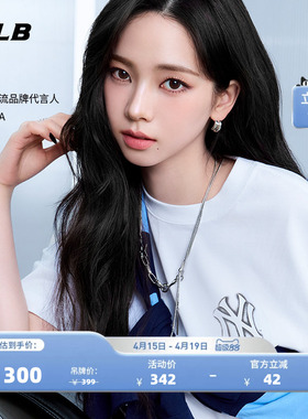 MLB官方 KARINA同款男女涂鸦大logoT恤短袖夏季新款TSB03/TSB51