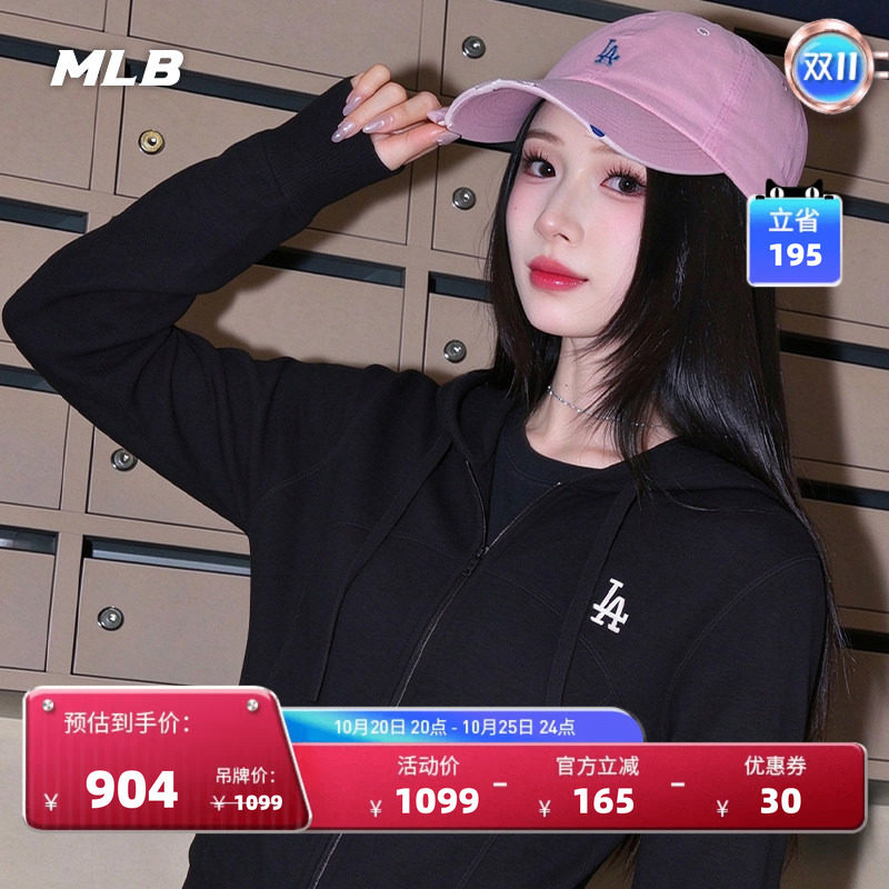 MLB纯色小标连帽拉链针织衫