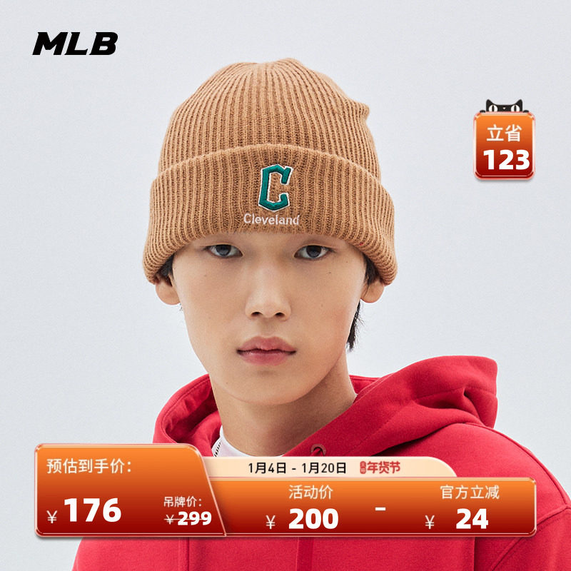 MLB官方 男女同款情侣时尚毛线帽明星同款保暖针织帽冬季BNM03,运动包/户外包/配件,运动帽,淘宝优惠券,粉丝福利购,淘宝优惠卷