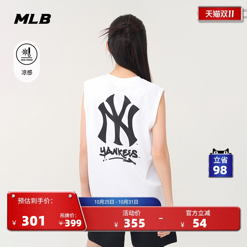 MLB官方男女情侣凉感运动背心