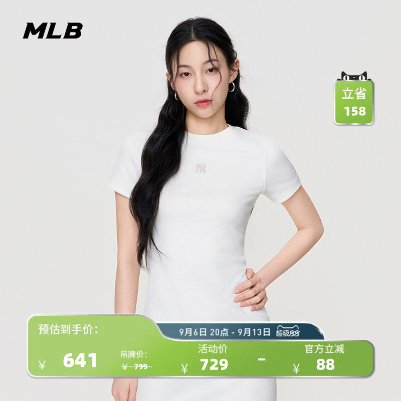 MLB官方女款时尚潮流修身百搭钻石老花连衣裙26夏季新款OPM03