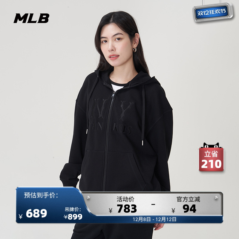 MLB官方拉链夹克24秋季新款