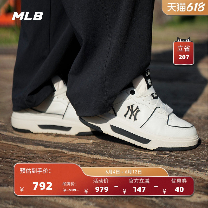 MLB官方 男女同款学长鞋厚底增高低帮运动鞋夏季新款百搭SXCBS
