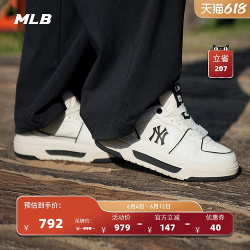 MLB官方男女同款百搭厚底学长鞋