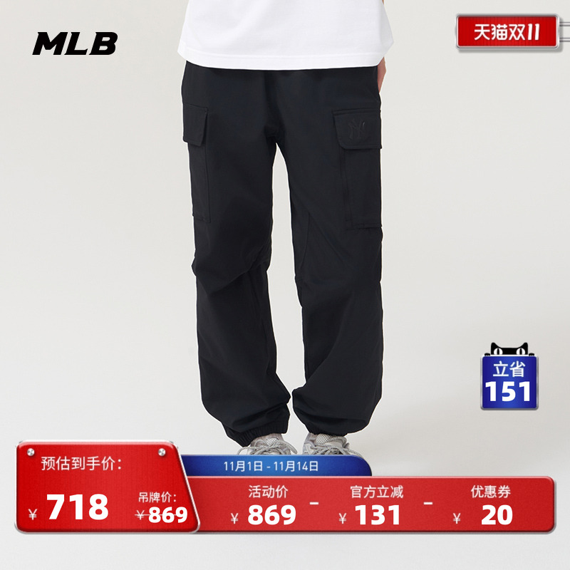 MLB官方男女情侣长裤25春季新款