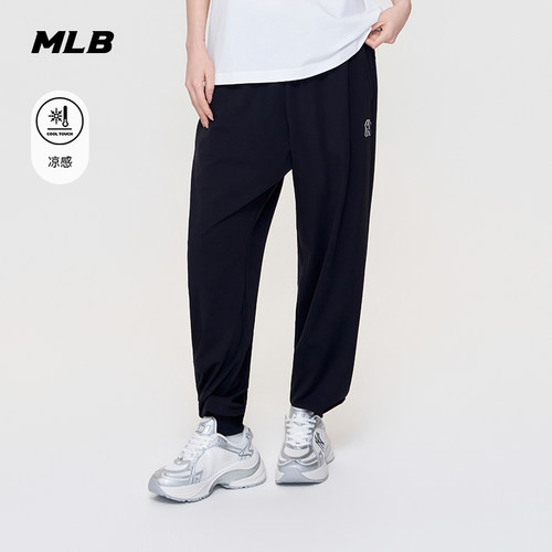MLB官方 男女同款舒适运动轻薄凉感束脚休闲长裤26夏季新款PTB06