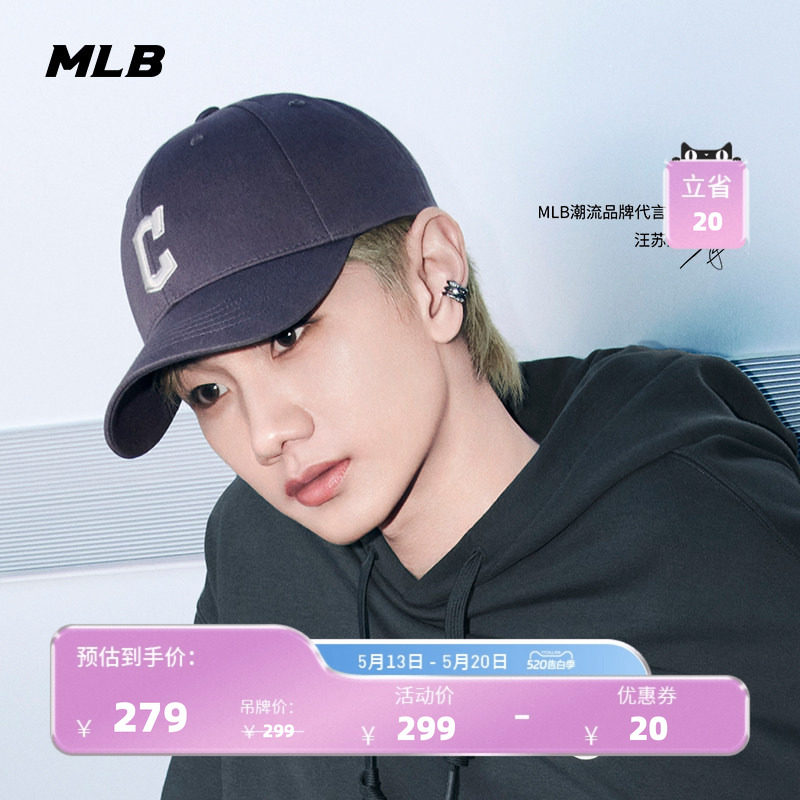 【520礼物】MLB官方汪苏泷同款大LOGO休闲户外棒球帽夏季CPB22