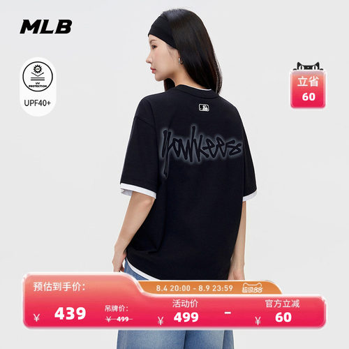 MLB官方 男女同款时尚百搭宽松街头涂鸦防晒T恤26夏季新款TSB09