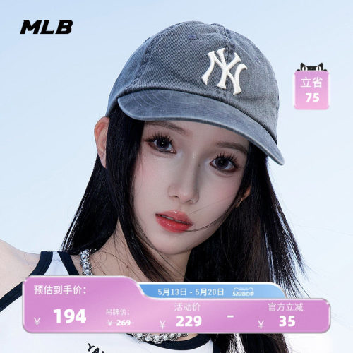 MLB官方男女同款情侣显脸小时尚复古防晒软顶棒球帽春夏CPVV5