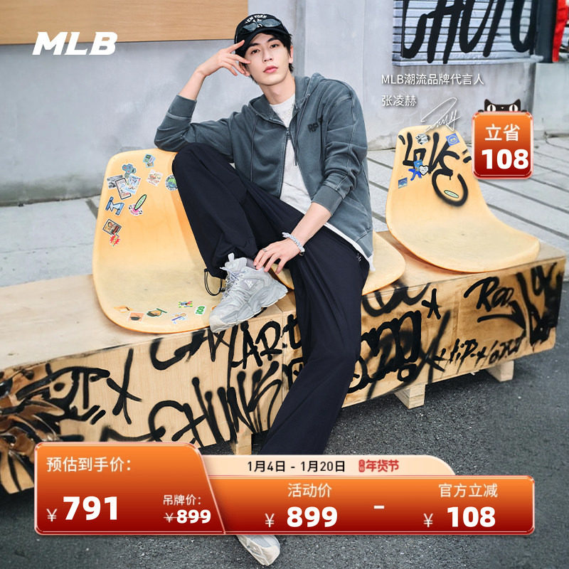 MLB官方 张凌赫张康乐同款男女弯刀防泼水梭织裤25秋季新款WPV03,运动服/休闲服装,运动长裤,淘宝优惠券,粉丝福利购,淘宝优惠卷