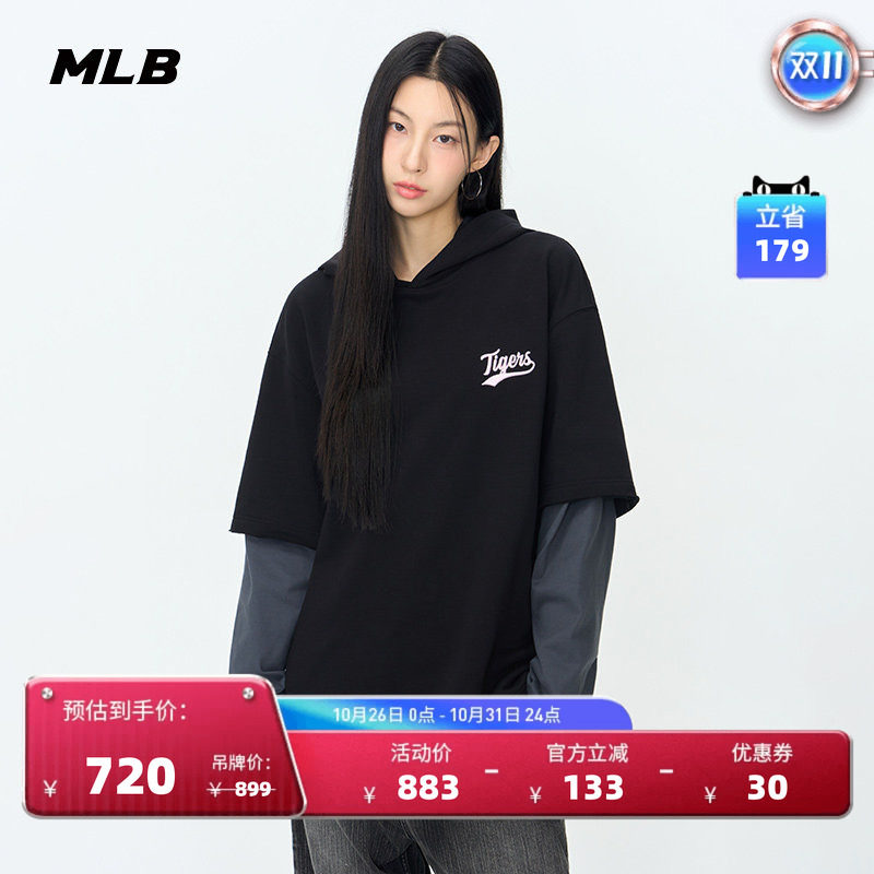 MLB潮流假两件连帽卫衣