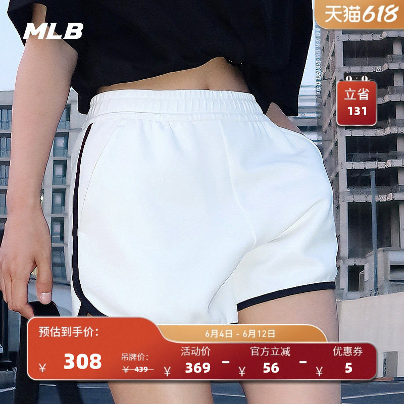 MLB官方 女款撞色运动风松紧百搭休闲短裤夏季新款SPB04/SPB05