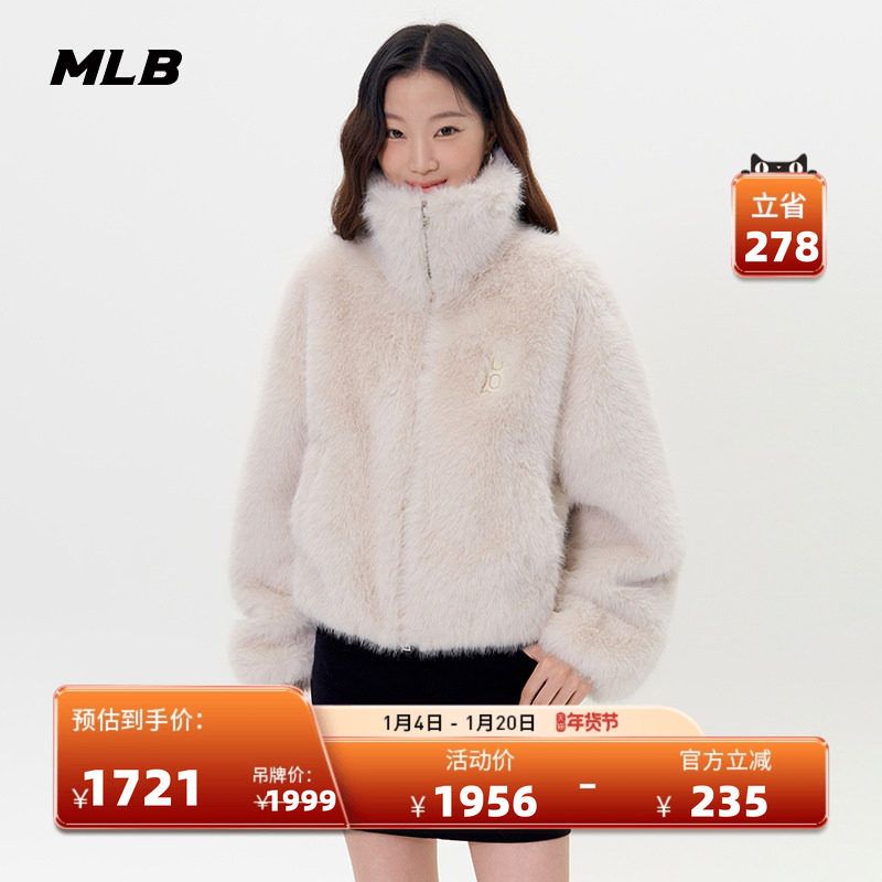 MLB官方 女款休闲百搭时尚保暖仿皮毛外套25冬季新款FDB01,运动服/休闲服装,运动棉衣,淘宝优惠券,粉丝福利购,淘宝优惠卷